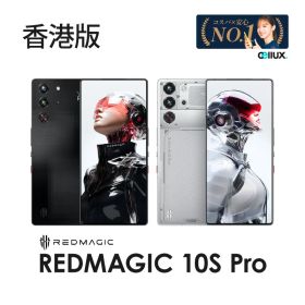 nubia REDMAGIC 10S Pro 《香港版》(努比亚 红魔10SPro)【 新品 送料無料 SIMフリースマホ 】