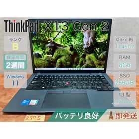 レノボ(Lenovo)のThinkPad X13 Gen 2 i5-1145G7 8GB|2775|(ノートPC)