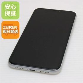 安心保証 新品同様 SIMフリー iPhoneXR 128GB ホワイト 本体 白ロム