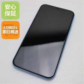 安心保証 超美品 SIMフリー iPhoneXR 128GB ブルー 本体 白ロム