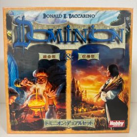 ドミニオン：デュアルセット 錬金術＆収穫祭 日本語版 拡張セット