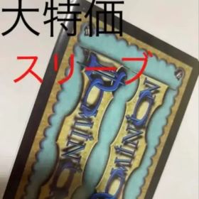 ドミニオン スリーブ 2000枚 ボードゲーム ユーロサイズ