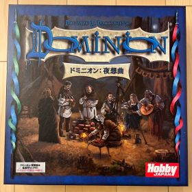 ボードゲーム ドミニオン：夜想曲