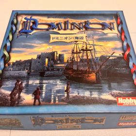 ドミニオン 海辺