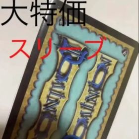 ドミニオン スリーブ 3000枚 ユーロサイズ ボードゲーム