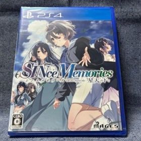 PS4☆シンスメモリーズ 星天の下で☆新品・未開封品・即決有