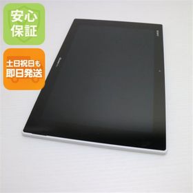 エクスペリア(Xperia)の超美品 SO-05F Xperia Z2 Tablet ホワイト M444(タブレット)