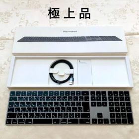 極上優良品 スペースグレイ APPLE MAGIC KEYBOARD JIS配列
