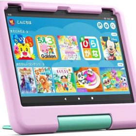 Amazon アマゾン Fire HD 10 キッズモデル 第13世代