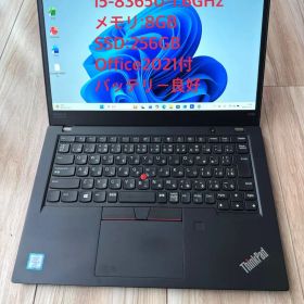 Win11&オフィス付 i5 8世代 Lenovo ThinkPad X390
