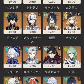 値下げ可能 完凸11体 フリーナ 鍾離 雷電 ナヒーダ等 | 原神のアカウントデータ、RMTの販売・買取一覧