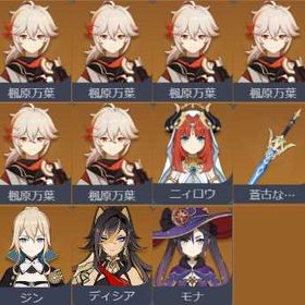 引退垢 | 原神のアカウントデータ、RMTの販売・買取一覧