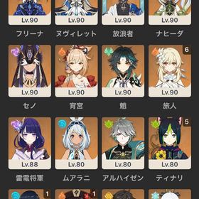 引退垢 ナヒーダ完凸 フリーナ2凸 ヌヴィ1凸 | 原神のアカウントデータ、RMTの販売・買取一覧