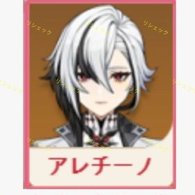 即対応 | 原神のアカウントデータ、RMTの販売・買取一覧