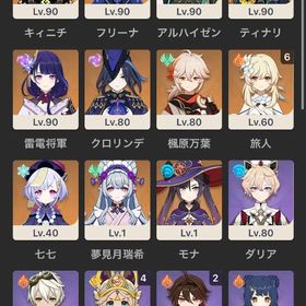 キィニチ雷電餅武器あり引退アカウント | 原神のアカウントデータ、RMTの販売・買取一覧