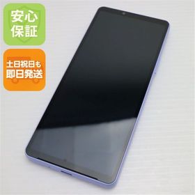 安心保証 超美品 SOG11 Xperia 10 V ラベンダー