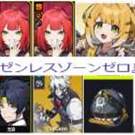 画像を表示💥Asia鯖💥レベル8-10 | ゼンゼロ(ゼンレスゾーンゼロ)のアカウントデータ、RMTの販売・買取一覧