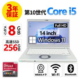 【3年保証】 PANASONIC LET'S NOTE CF-LV9 Windows11 i5 レッツノート 中古 パソコン ノート PC