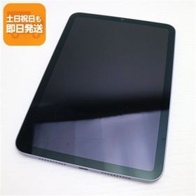 iPad mini 2021 (第6世代) 新品 43,000円 中古 36,800円 | ネット最