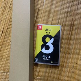 Switch 8番出口・8番のりば ポスター付き