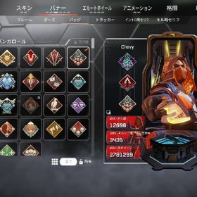 9/14まで特価値下げ中【 引退垢 世界一桁🥇日本1位】ALGSバッジ・✨再販無し多数 | APEX Legendsのアカウントデータ、RMTの販売・買取一覧