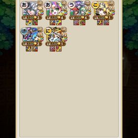 【引退垢】レジェアイ完凸、グランドましろ完凸、最強四天王（アイ、シヨウチヨウ、ムオン、ツラミ）共存 | コトダマンのアカウントデータ、RMTの販売・買取一覧