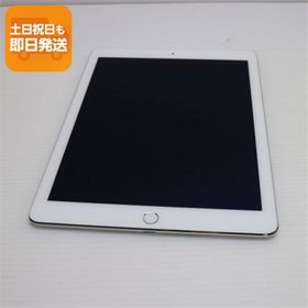 美品 iPad Air 2 Wi-Fi 64GB シルバー 即日発送 タブレットApple 本体 あすつく 土日祝発送OK