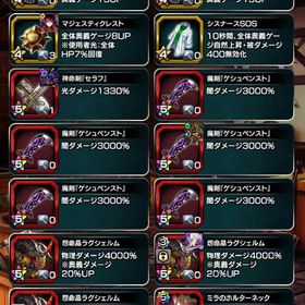 エルザLuck120 本日限りの出品！！ | グラサマ(グランドサマナーズ)のアカウントデータ、RMTの販売・買取一覧