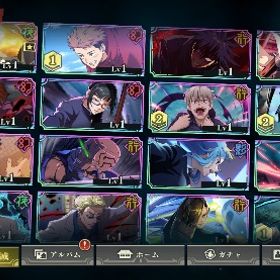 未進行垢 | ファンパレ(呪術廻戦ファントムパレード)のアカウントデータ、RMTの販売・買取一覧