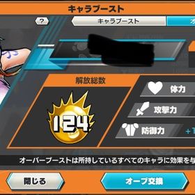 超フェス黄猿完凸環境全所持🔥最強アカウント | バウンティラッシュのアカウントデータ、RMTの販売・買取一覧