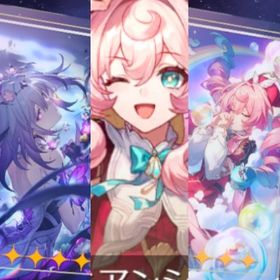 キャストリス＋餅 ヒアンシー＋餅 キュレネ | 崩壊スターレイル(崩スタ)のアカウントデータ、RMTの販売・買取一覧