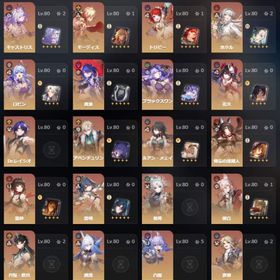 キャス2凸+餅 トリビー1凸+餅 長夜月 ヒアンシー+餅 ホタル2凸+餅 など | 崩壊スターレイル(崩スタ)のアカウントデータ、RMTの販売・買取一覧