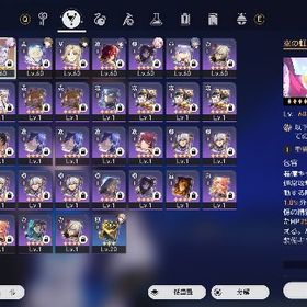 引退 キュレネ キャストリス＋モチーフ光円錐 ヒアンシー＋モチーフ光円錐 | 崩壊スターレイル(崩スタ)のアカウントデータ、RMTの販売・買取一覧