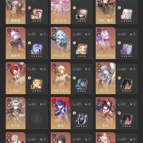 引退垢 キュレネ キャス ケリュトラ トリビー など | 崩壊スターレイル(崩スタ)のアカウントデータ、RMTの販売・買取一覧