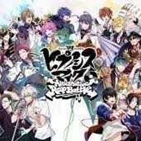ジェム225000個以上+10連ガチャ10枚+SSRチケ13枚+ガチャ60枚以上 | ヒプマイARB(ヒプノシスマイクA.R.B)のアカウントデータ、RMTの販売・買取一覧