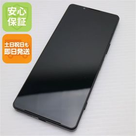 超美品 Xperia 1 IV SO-51C ブラック スマホ 白ロム 中古 即日発送 土日祝発送OK