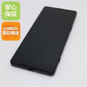 新品同様 Xperia 1 IV SO-51C ブラック スマホ 白ロム 中古 即日発送 土日祝発送OK