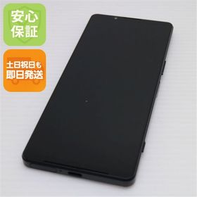 新品同様 Xperia 1 IV SO-51C ブラック スマホ 白ロム 中古 即日発送 土日祝発送OK