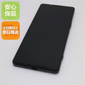 新品同様 Xperia 1 IV SO-51C ブラック スマホ 白ロム 中古 即日発送 土日祝発送OK