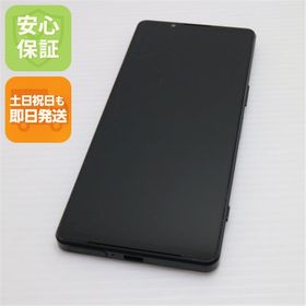 新品同様 Xperia 1 IV SO-51C ブラック スマホ 白ロム 中古 即日発送 土日祝発送OK