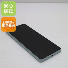新品同様 Xperia 1 IV SO-51C アイスホワイト スマホ 白ロム 中古 即日発送 土日祝発送OK