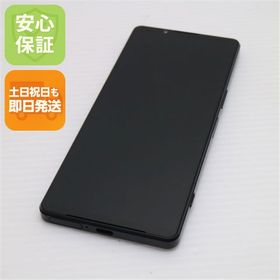 美品 Xperia 1 IV SOG06 ブラック スマホ 白ロム 中古 即日発送 土日祝発送OK
