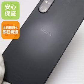 美品 Xperia 1 IV SOG06 ブラック スマホ 白ロム 中古 即日発送 土日祝発送OK SIMロック解除済み