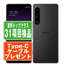 SIMフリー au SOG06 Xperia 1 IV ブラック スマホ 本体 android 中古 送料無料 保証あり 【Type-Cケーブルプレゼント実施中】 sog06bk7m