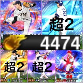 🏆エナジー4474‼️大谷翔平スピ超解放 A160＆S限凸コーチ付 KONAMI未連携✨21 | プロスピAのアカウントデータ、RMTの販売・買取一覧