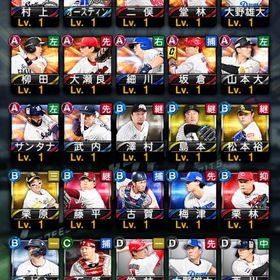 プロスピ アニバーサリー 村上 オースティン 完全初期垢 | プロスピAのアカウントデータ、RMTの販売・買取一覧