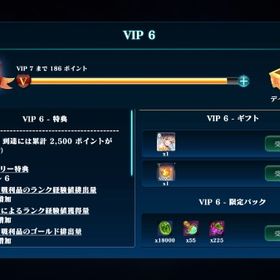 エバーテイル | エバーテイル(Evertale)のアカウントデータ、RMTの販売・買取一覧