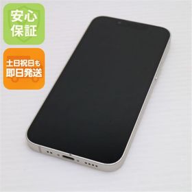 アイフォーン(iPhone)のSIMフリー iPhone13 mini 256GB スターライト M444(スマートフォン本体)