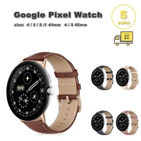 グーグル ピクセル ウォッチ PUレザー スリム ビジネス ステンレスバックル バンド 全5色 Google Pixel Watch 4 / 3 / 2 /1 41mm | 4 / 3 45mm 替えベルト
