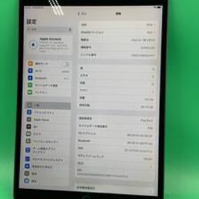 ★激安 iPad Air 第3世代 Wi-Fi+Cellular 64GB 最大容量85% MV0D2J/A スペースグレイ Air 3 中古 新古品 GD0564 R1